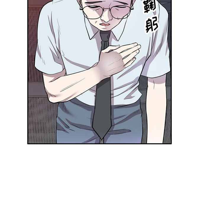 《私人家教》漫画 第14話