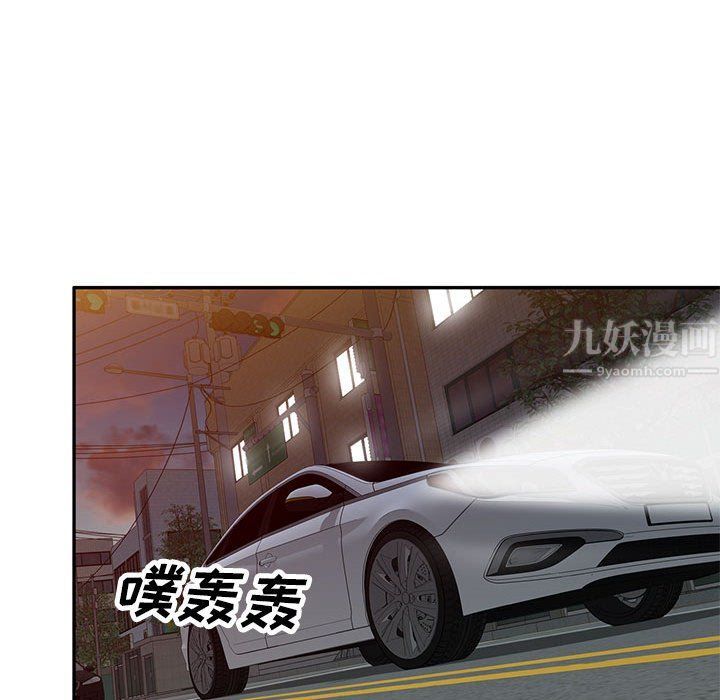 《私人家教》漫画 第14話