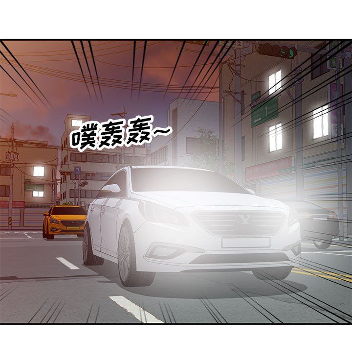 《私人家教》漫画 第14話