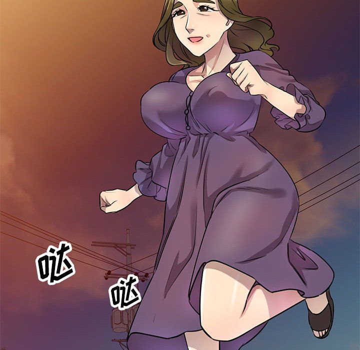《私人家教》漫画 第14話