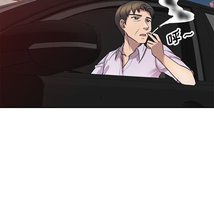 《私人家教》漫画 第14話