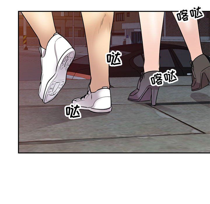 《私人家教》漫画 第14話