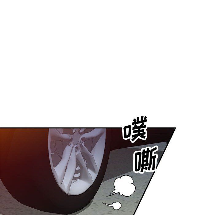 《私人家教》漫画 第14話