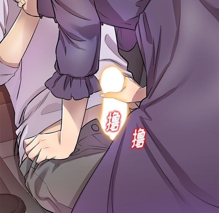 《私人家教》漫画 第14話