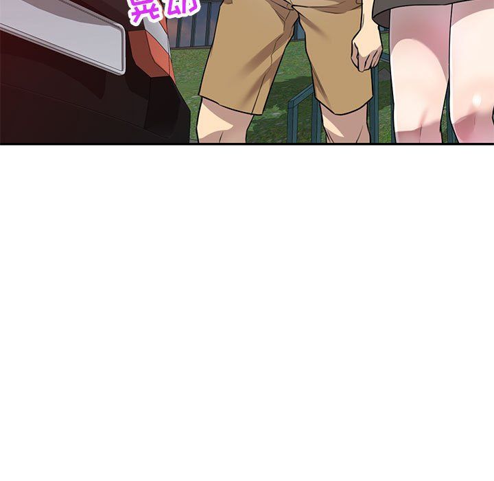 《私人家教》漫画 第14話