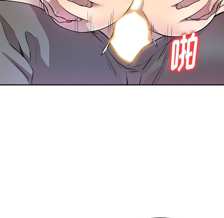 《私人家教》漫画 第14話