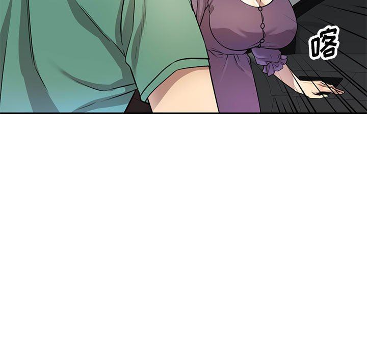 《私人家教》漫画 第15話