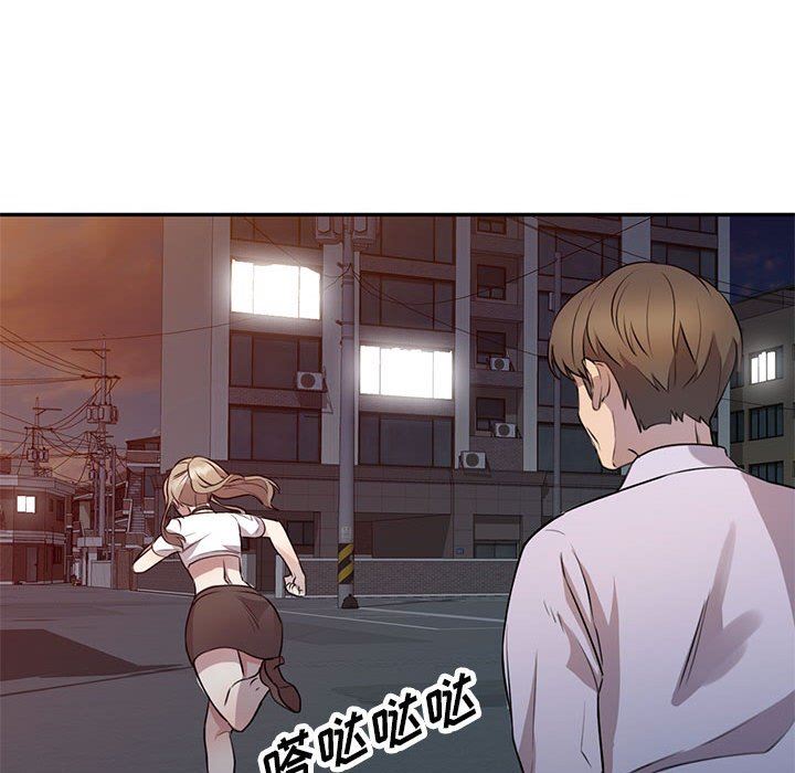《私人家教》漫画 第15話