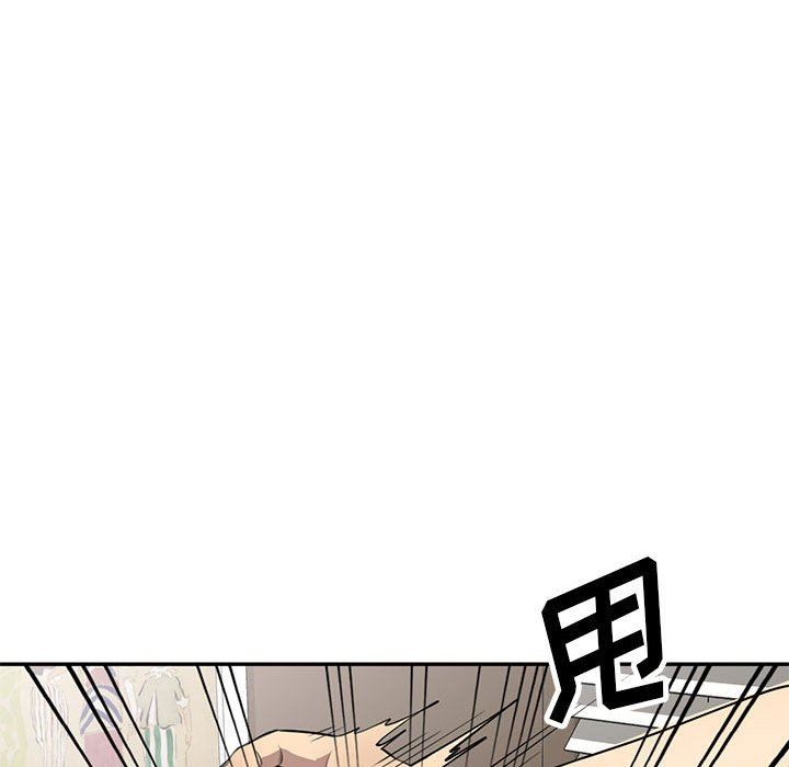 《私人家教》漫画 第15話