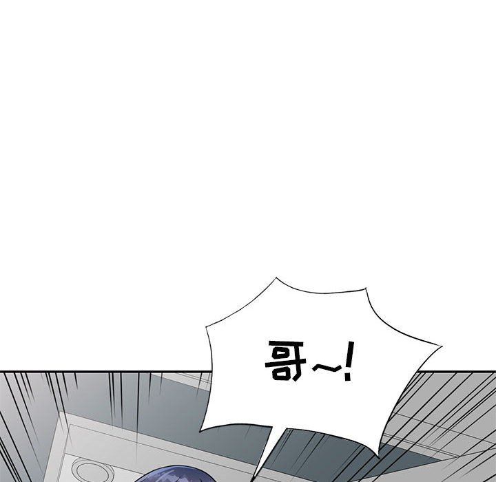 《私人家教》漫画 第15話