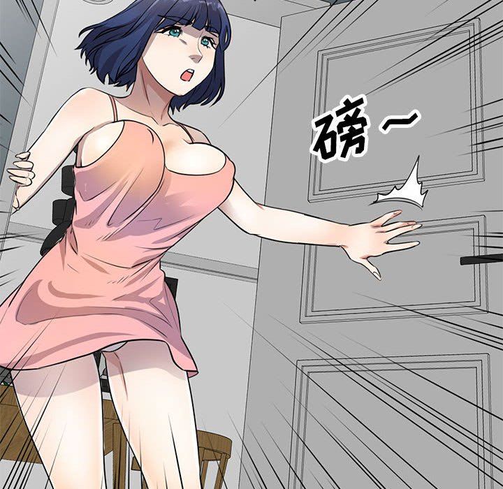 《私人家教》漫画 第15話