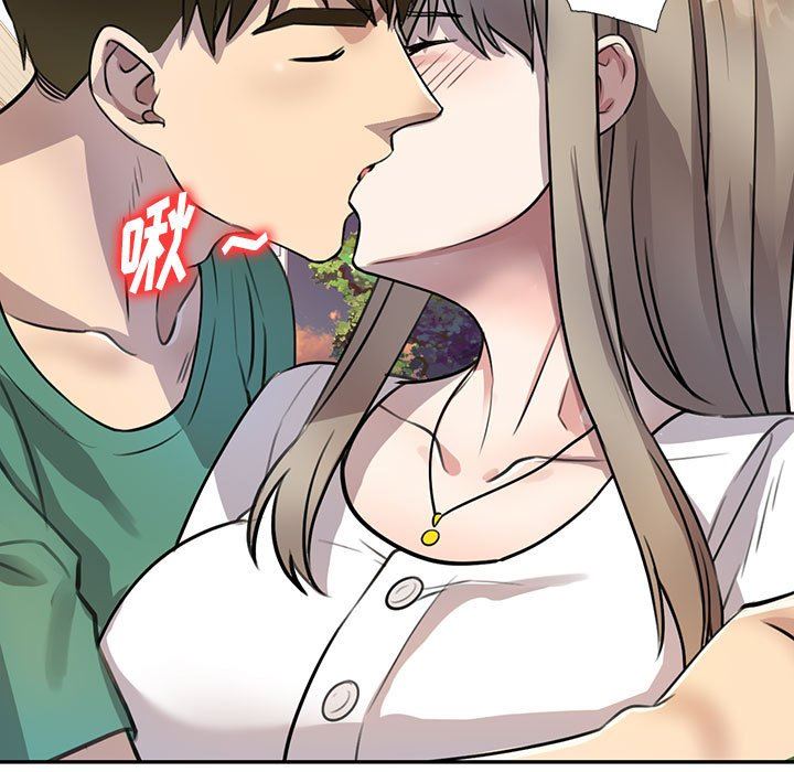 《私人家教》漫画 第16話