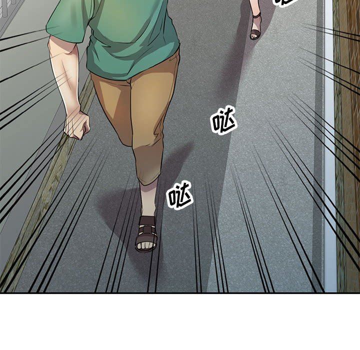 《私人家教》漫画 第16話