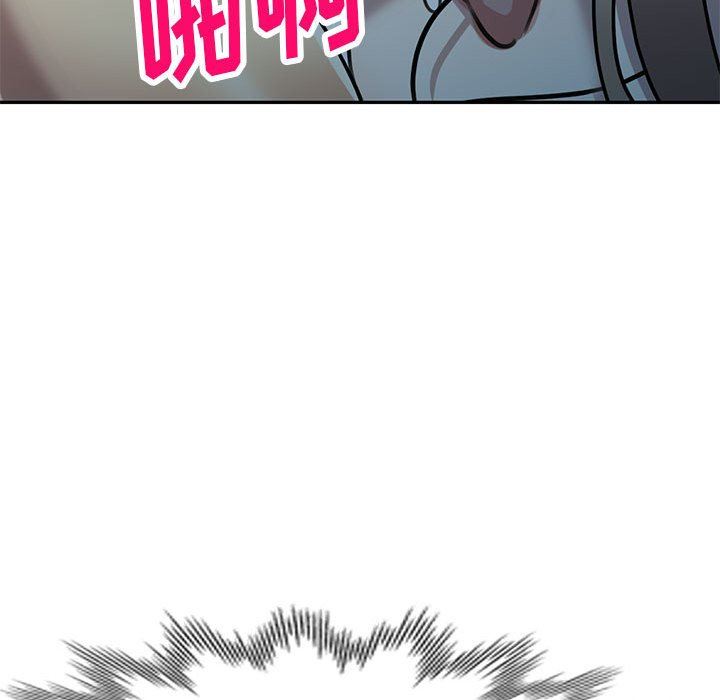《私人家教》漫画 第16話