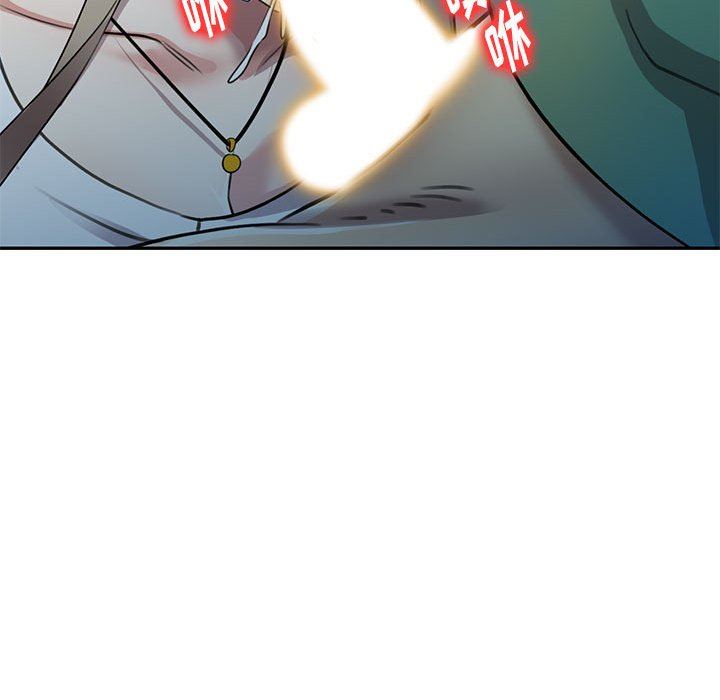 《私人家教》漫画 第16話