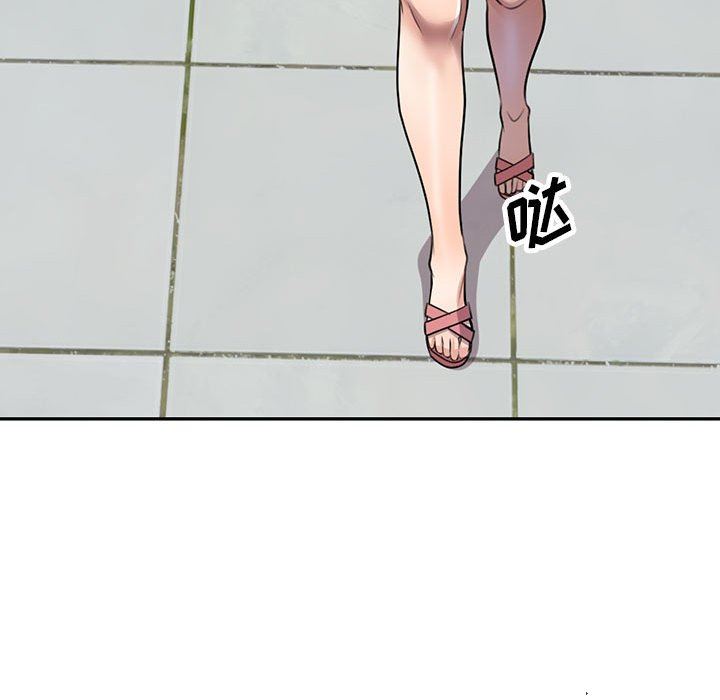 《私人家教》漫画 第16話