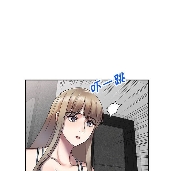 《私人家教》漫画 第16話