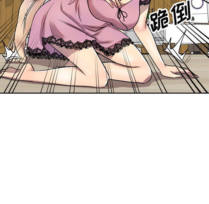 《私人家教》漫画 第16話