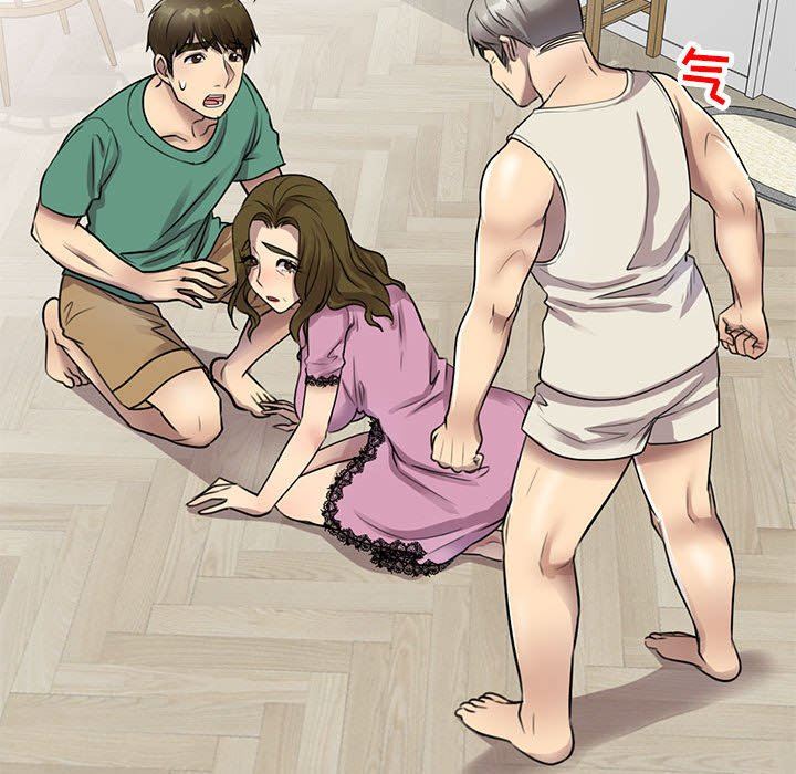 《私人家教》漫画 第16話