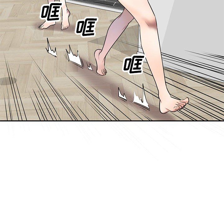 《私人家教》漫画 第16話