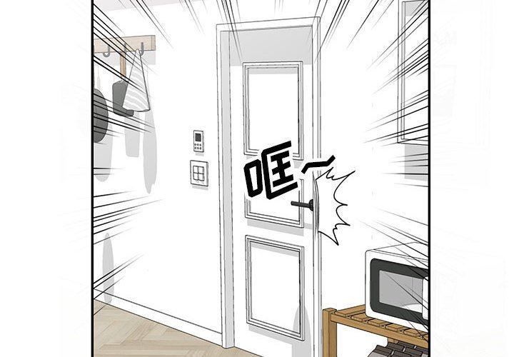 《私人家教》漫画 第17話