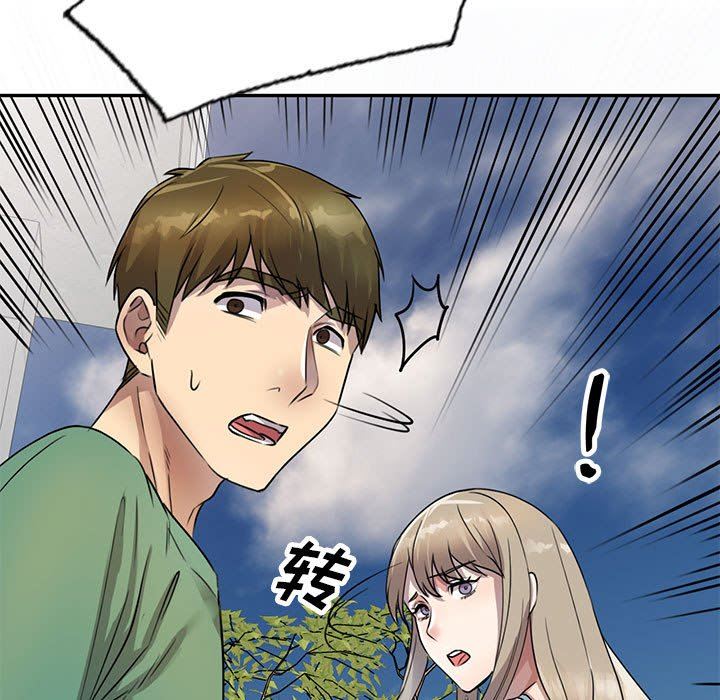 《私人家教》漫画 第17話