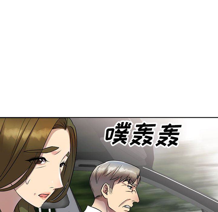 《私人家教》漫画 第17話