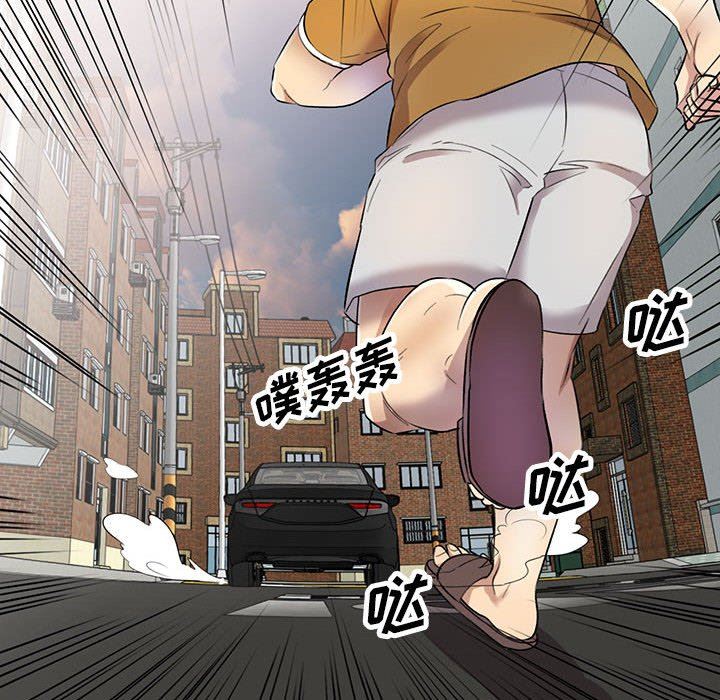 《私人家教》漫画 第17話