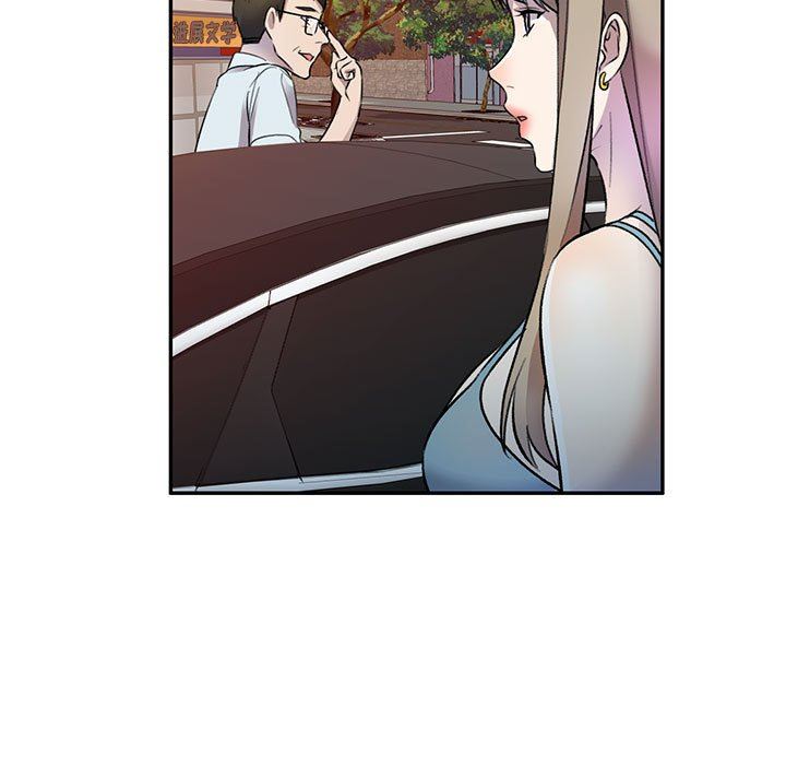 《私人家教》漫画 第17話