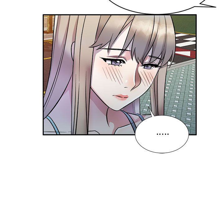 《私人家教》漫画 第17話