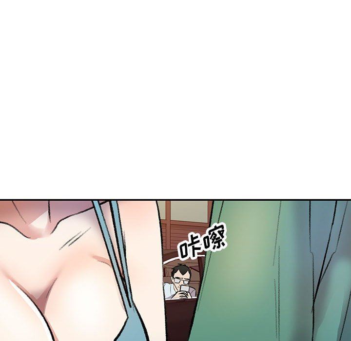 《私人家教》漫画 第17話