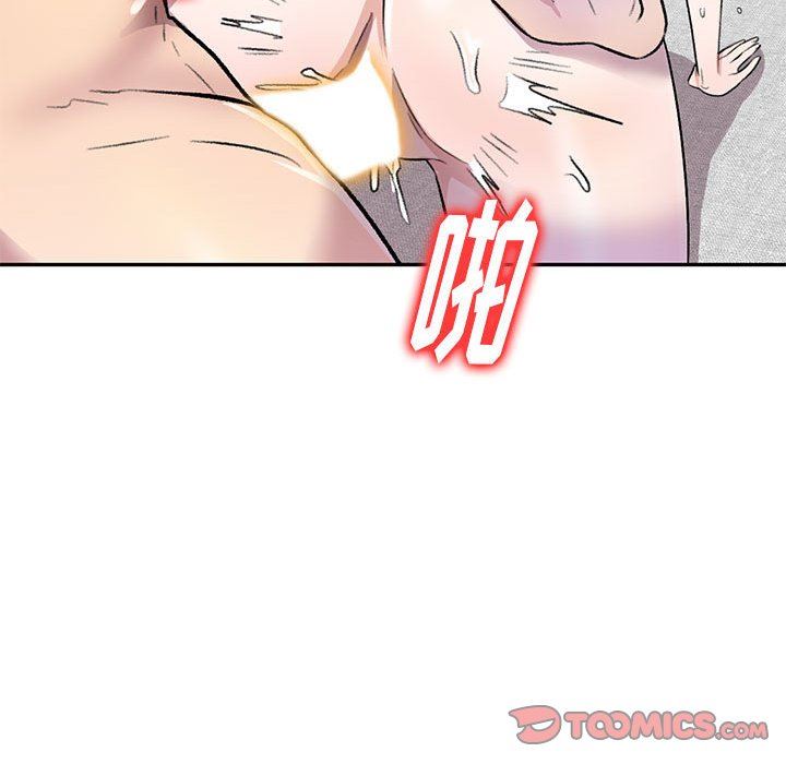 《私人家教》漫画 第17話