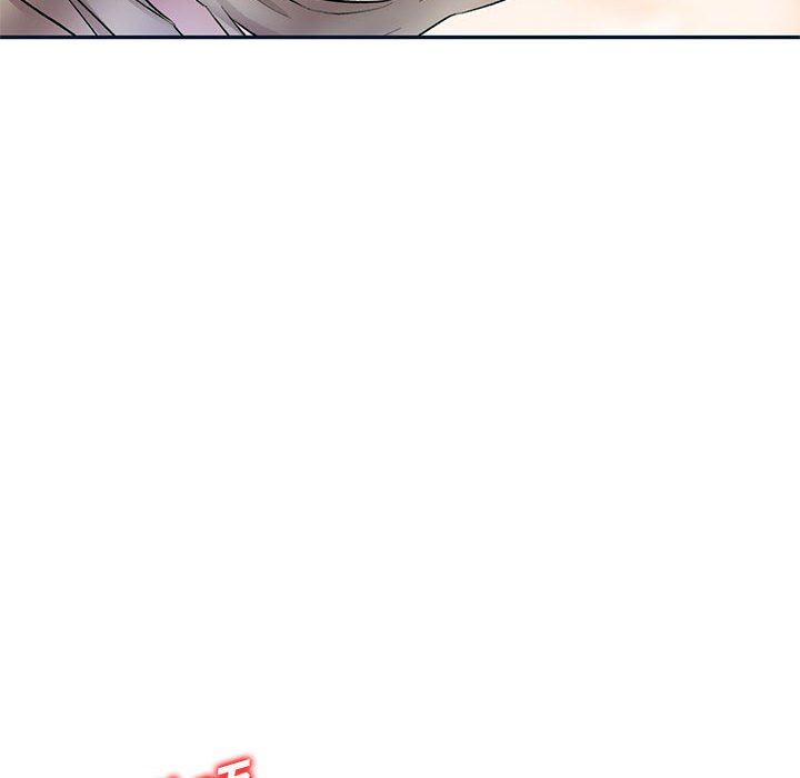 《私人家教》漫画 第17話