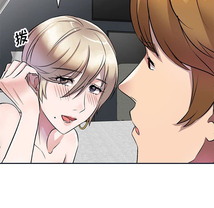 《私人家教》漫画 第18話