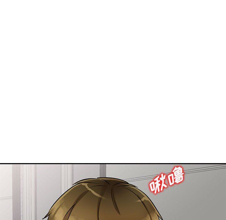 《私人家教》漫画 第18話