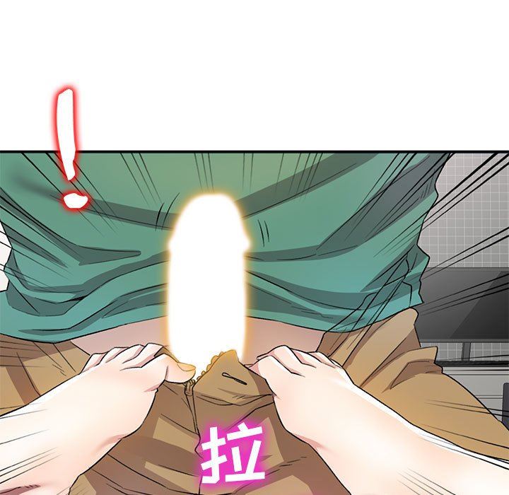 《私人家教》漫画 第18話