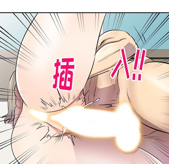 《私人家教》漫画 第18話