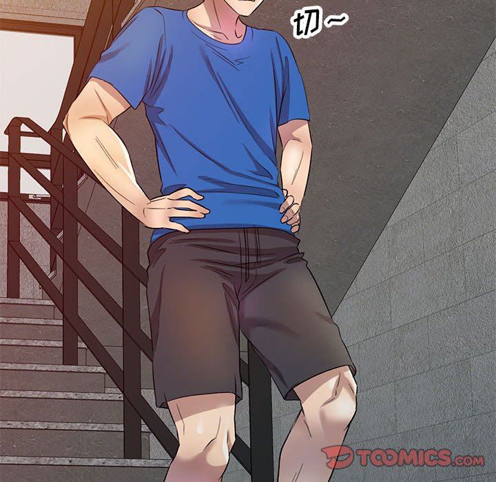 《私人家教》漫画 第18話