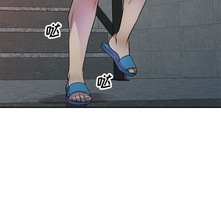 《私人家教》漫画 第18話