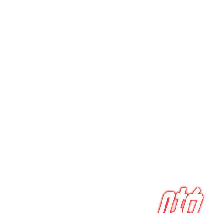 《私人家教》漫画 第18話