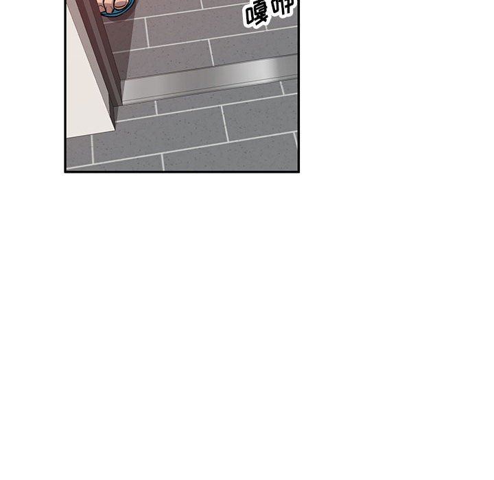 《私人家教》漫画 第18話