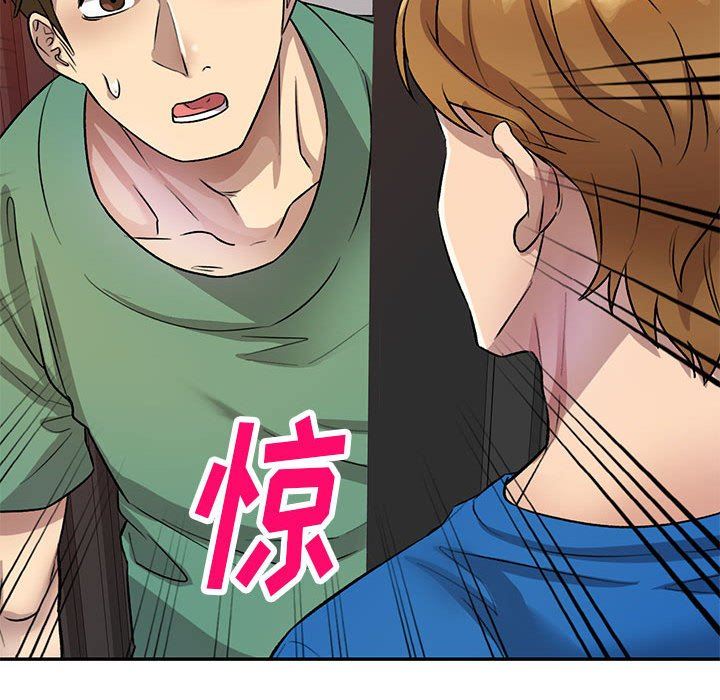 《私人家教》漫画 第18話