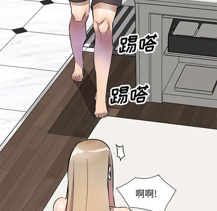《私人家教》漫画 第18話