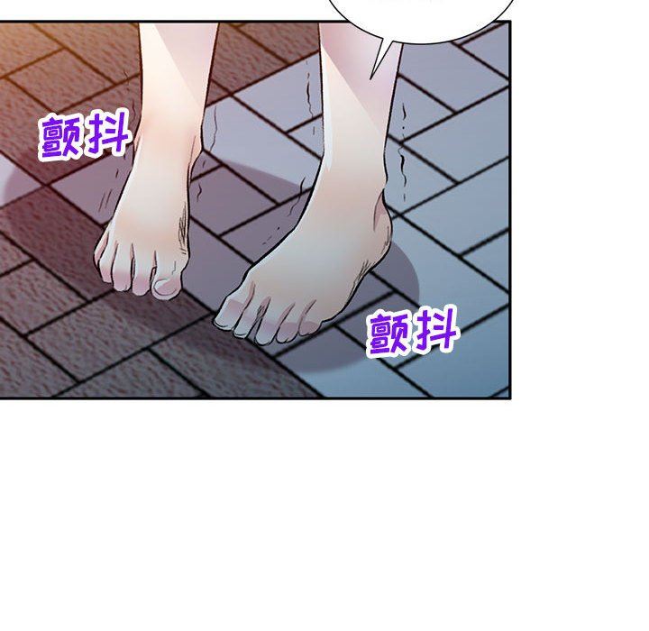 《私人家教》漫画 第18話