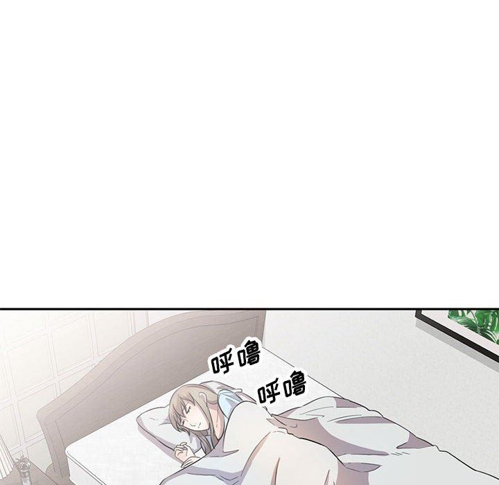 《私人家教》漫画 第19話