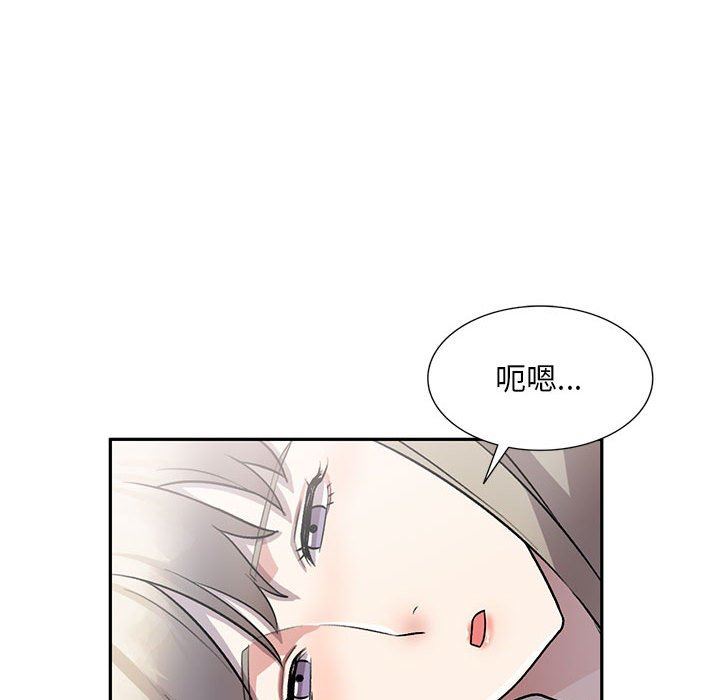 《私人家教》漫画 第19話
