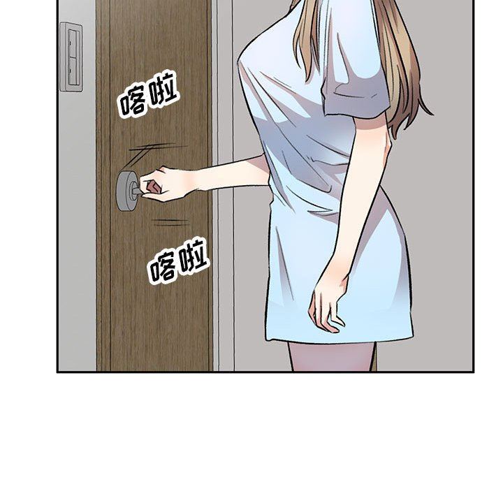 《私人家教》漫画 第19話