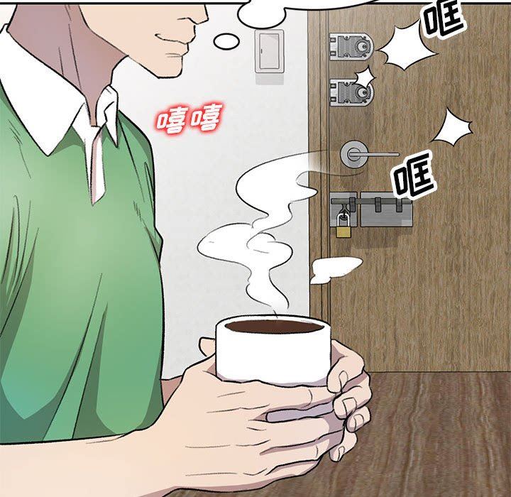 《私人家教》漫画 第19話