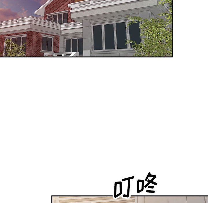 《私人家教》漫画 第19話