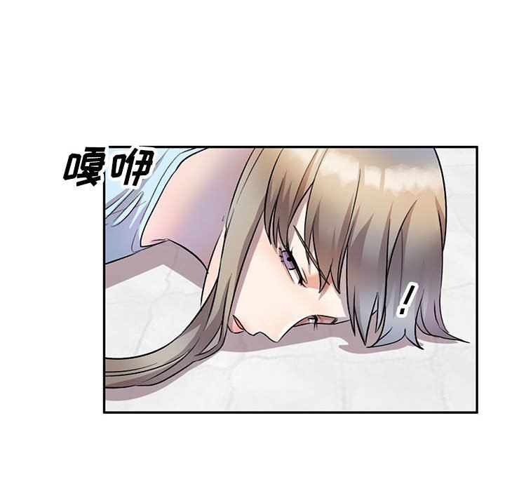 《私人家教》漫画 第19話